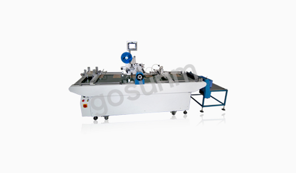 全自動pcb板專用貼標(biāo)機(jī) 全自動pcb板專用貼標(biāo)機(jī)