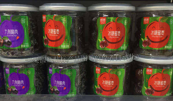 �ɹ�ƿ�aƷ�N�˺��D